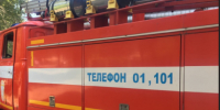 Огонь прошел двести квадратов: под Сызранью один за другим тушили пожары - КТВ-ЛУЧ
