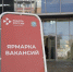 В Сызрани состоится федеральный этап Всероссийской ярмарки трудоустройства - MySyzran.Ru