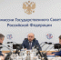 Вячеслав Федорищев провел заседание комиссии Госсовета по промышленности - КТВ-ЛУЧ