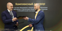 БЮРО 1440 обеспечит сеть наземных станций Билайна спутниковой связью нового поколения - КТВ-ЛУЧ