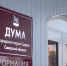 В городской думе уверены, что молодежь Сызрани еще скажет свое слово - КТВ-ЛУЧ