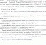 Initiates file download - Администрация городского округа Сызрань