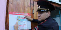 Осторожно! Мошенничество по схеме "Ваш сын попал в беду" - ОМВД "Сызранское" 