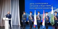 Вячеслав Федорищев вручил региональные награды сотрудникам следственных органов - КТВ-ЛУЧ