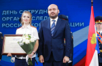Вячеслав Федорищев вручил региональные награды сотрудникам следственных органов