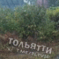 На Самарскую область обрушился мощный град - КТВ-ЛУЧ