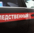 Бывший вице-губернатор Самарской области обманул женщину на 100 млн рублей - КТВ-ЛУЧ