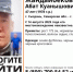 В Сызрани исчез 47-летний Абат Жандайбеков - КТВ-ЛУЧ
