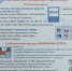 Памятка населению по укрытию в случае возможной атаки беспилотного воздушного судна - Администрация городского округа Сызрань