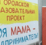 Молодым мамам Сызрани предложили побороться за 50 тысяч рублей - КТВ-ЛУЧ