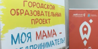 Молодым мамам Сызрани предложили побороться за 50 тысяч рублей - КТВ-ЛУЧ