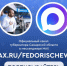 Вячеслав Федорищев запустил официальный канал в мессенджере MAX - КТВ-ЛУЧ
