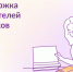 8 выплат и льгот для школьников - Администрация городского округа Сызрань
