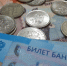В Сызрани в преддверии 1 сентября выплачивают по 11 тысяч рублей: семьи пишут заявления - КТВ-ЛУЧ