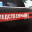 Бывший вице-губернатор Самарской области стал фигурантом еще одного уголовного дела - КТВ-ЛУЧ