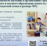 Информация для многодетных родителей - Администрация городского округа Сызрань