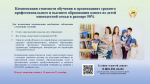 Информация для многодетных родителей