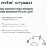 Госуслуги.Дом – удобный инструмент для решения бытовых вопросов - Администрация городского округа Сызрань