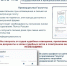 Получать ГЭПС просто. - Сызранский районный суд