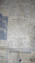 Историческая находка: в Сызрани обнаружили свидетельства первого производства чипсов в 1937 году