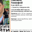 В Самарской области пропал девятилетний мальчик с зелеными глазами - КТВ-ЛУЧ