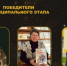 В Сызранском районе уже определились: названы имена победителей «Народного признания-2025» - КТВ-ЛУЧ