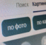 МВД просит россиян убрать из соцсетей отчество и дату рождения - КТВ-ЛУЧ
