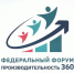 За новыми технологиями для экономики: самарская делегация отправится на главный форум о производительности труда - Администрация городского округа Сызрань