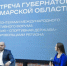 Губернатор Вячеслав Федорищев встретился с волонтерами Самарской области - КТВ-ЛУЧ