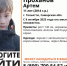 Два подростка подряд пропали в одном из городов Самарской области - КТВ-ЛУЧ