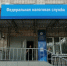 По вопросам об уплате налогов расскажут на«Дне открытых дверей» - КТВ-ЛУЧ
