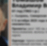 Поиски пропавшего в Сызрани мужчины завершены: часть информации скрыли - КТВ-ЛУЧ
