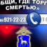 Антинаркотическая акция «Сообщи, где торгуют смертью» проходит на территории Самарской области - КТВ-ЛУЧ