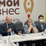 В центре «Мой бизнес» обсудили влияние нормативных актов на бизнес - Администрация городского округа Сызрань