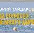 В Сызрани на месяц открыли выставку местного миллиардера - КТВ-ЛУЧ
