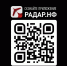 Приложение «Радар НФ» - защита населения от атак беспилотников - Администрация городского округа Сызрань