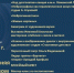 3 ноября -  интерактивная программа «Арт-мост: соединяя сердца искусством» в рамках Всероссийской акции «Ночь искусств», - Краеведческий музей