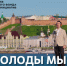 Гениальный советский хит, который пробирает до мурашек, обрел новое звучание - видео - КТВ-ЛУЧ