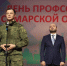 Вячеслав Федорищев вручил награды активистам профсоюзного движения Самарской области - КТВ-ЛУЧ