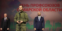 Вячеслав Федорищев вручил награды активистам профсоюзного движения Самарской области - КТВ-ЛУЧ
