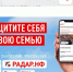 Приложение «Народного фронта» сообщит о БПЛА и других подозрительных объектах - КТВ-ЛУЧ
