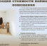 Введена компенсация найма жилья для молодых семей с детьми или для единственного родителя - Администрация городского округа Сызрань