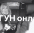 Едем на кладбище: пассажирка с мачете требовала у таксиста включить шансон - видео - КТВ-ЛУЧ
