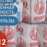 Депутат Госдумы пожаловался на туалетную бумагу с Кремлем - КТВ-ЛУЧ