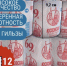Артемий Лебедев и депутат Матвеев жестко ответили друг другу из-за туалетной бумаги - КТВ-ЛУЧ