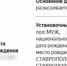 МВД объявило в розыск Андрея Разина из «Ласкового мая» - КТВ-ЛУЧ
