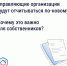 Как собственникам контролировать расходы дома? Принят единый стандарт отчёта управляющей организации - Администрация городского округа Сызрань