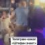 Жесткая разборка в баре названием «Жизнь удалась» попала на видео: полиция уже в курсе - КТВ-ЛУЧ