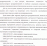 11 декабря 2025, 12:00–16:00 — горячая линия в Управлении Роспотребнадзора в рамках акции «Дни открытых дверей для предпринимателей» - Администрация городского округа Сызрань