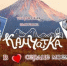 Вернувшиеся с края света художники открыли уникальную выставку в сызранской галерее - КТВ-ЛУЧ